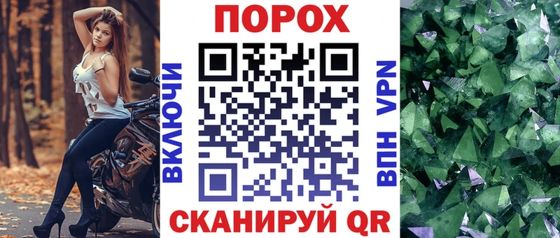 Амфетамин 98%  Купить закладки  Артёмовский 