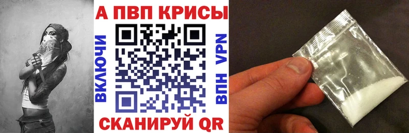 А ПВП мука  Купить закладки  Артёмовский 