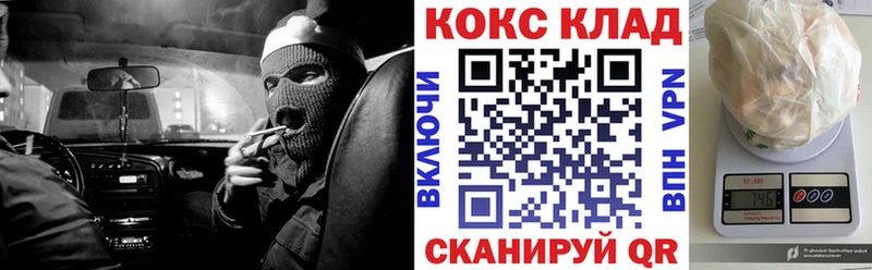 Купить где  Артёмовский  Кокаин 97% 
