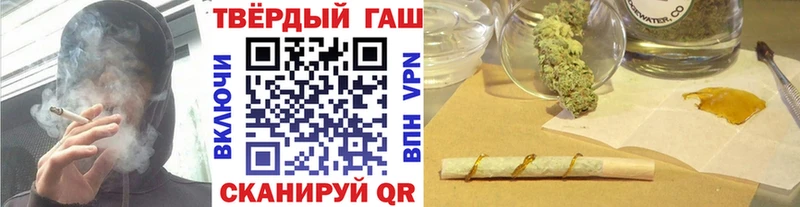 ГАШ Ice-O-Lator Купить закладки Артёмовский
