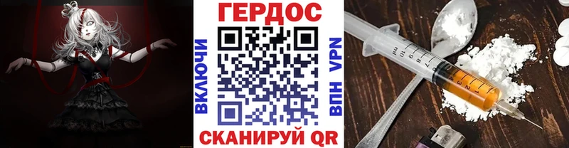 Купить где  Артёмовский  ГЕРОИН Heroin 