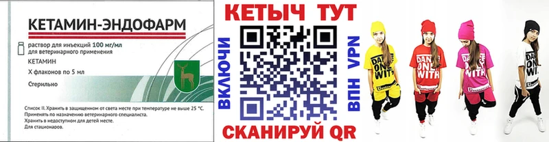 Кетамин ketamine  Купить где  Артёмовский 