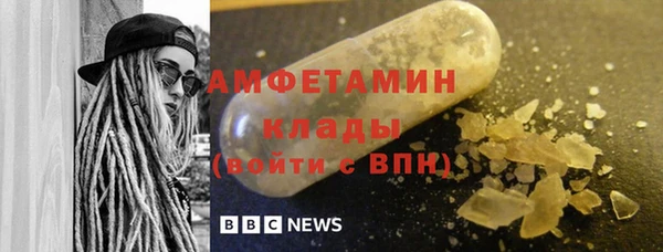Альфа ПВП Горняк