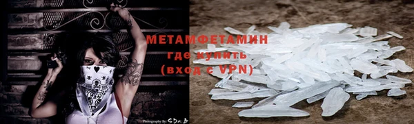 бошки Горнозаводск