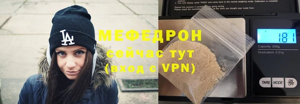 бошки Горнозаводск