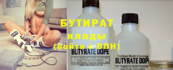 хмурый Горно-Алтайск
