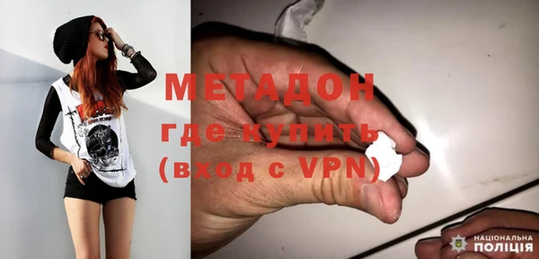 бошки Горнозаводск
