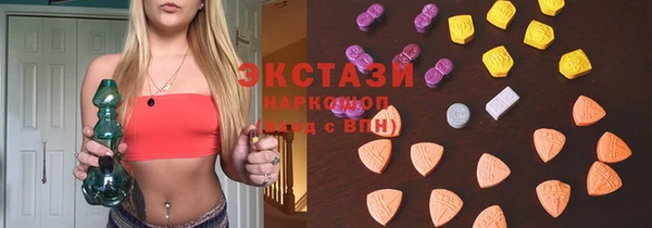 бошки Горнозаводск