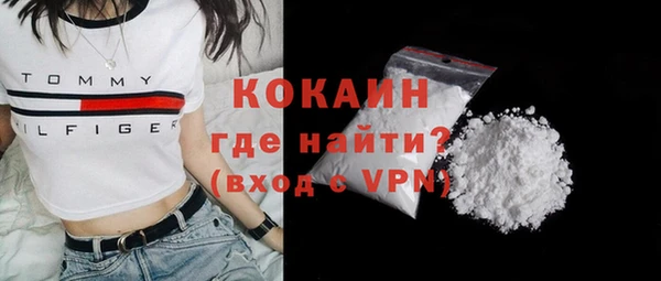бошки Горнозаводск