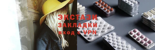 бошки Горнозаводск