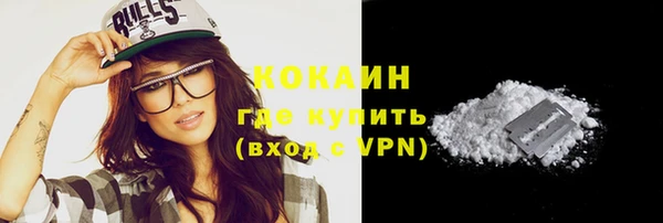 хмурый Горно-Алтайск