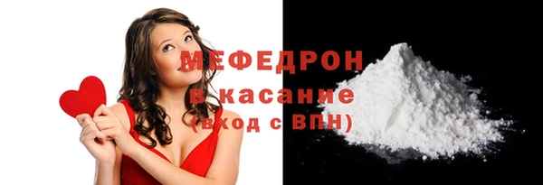 бошки Горнозаводск