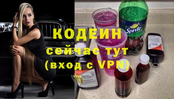 бошки Горнозаводск