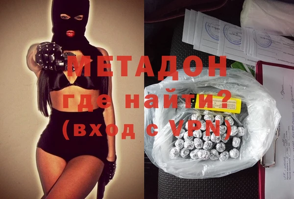 бошки Горнозаводск