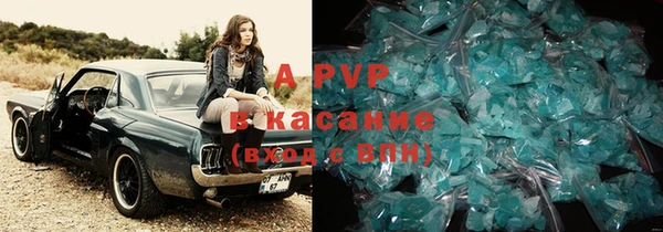бошки Горнозаводск