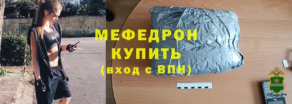бошки Горнозаводск