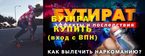 бошки Горнозаводск