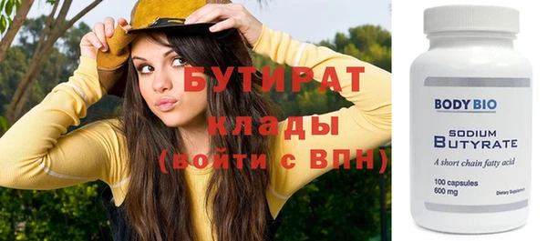 хмурый Горно-Алтайск