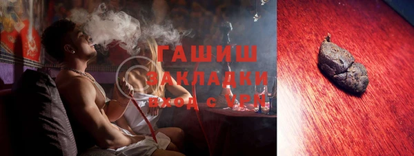 бошки Горнозаводск