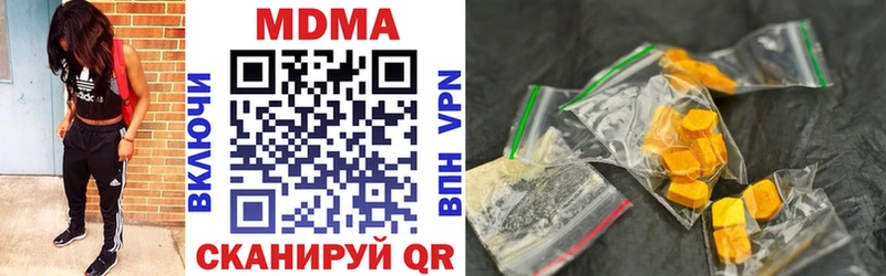 MDMA VHQ  Купить где  Артёмовский 