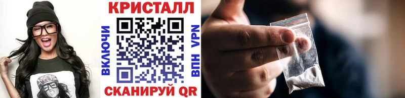 Купить где  Артёмовский  МЕТАМФЕТАМИН кристалл 