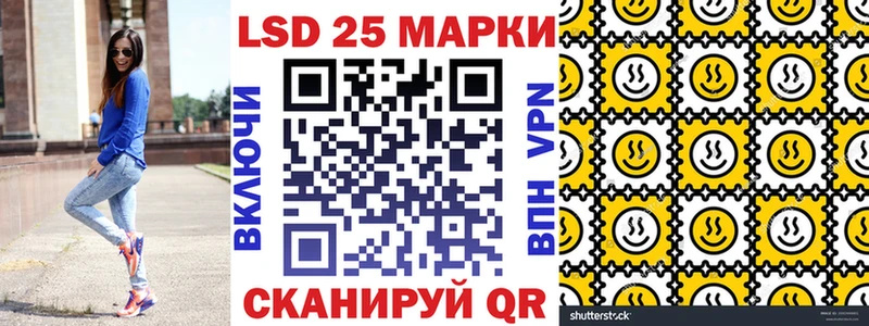 Купить где  Артёмовский  Наркотические марки 1500мкг 